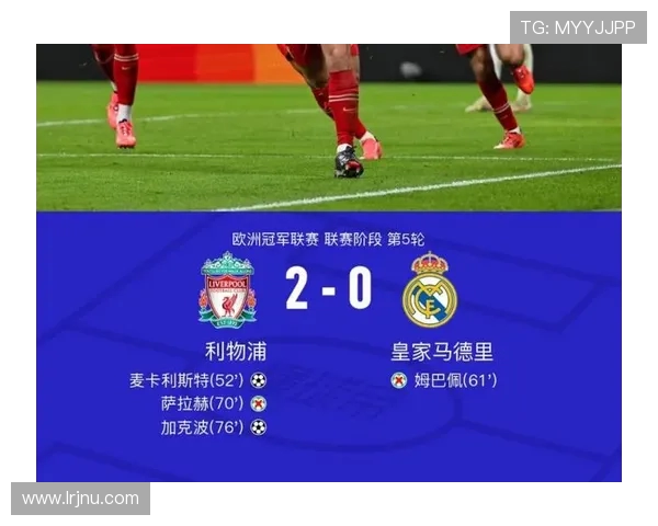 阿诺德称皇马传控速度更胜利物浦自信西语水平助力无障碍交流