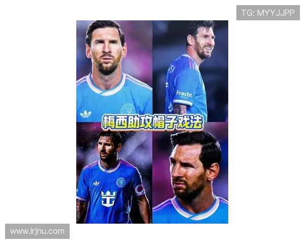 阿尔巴助攻梅西三十一次梅西回敬十三次再现无敌黄金拍档默契